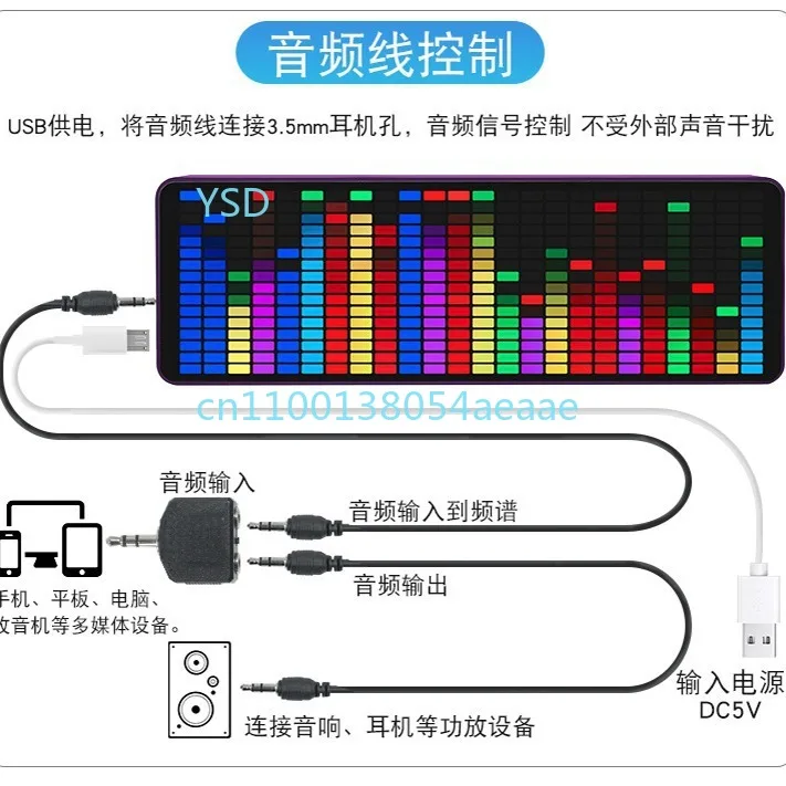 Car Ambient LED Light 16×24 RGB Music Spectrum Lamp Voice-Activated Rhythm Pickup Built-in Electronic Clock