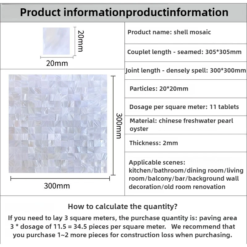 Wallpaper Sticker Self-Adhesive Shell Mosaic - White Peel and Stick Tile for Bathroom Partition, Cashier Counter, Living Room