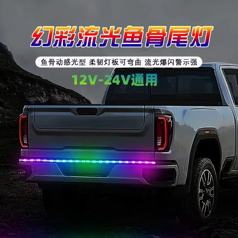 General truck truck modified brake light strip Symphony water running horse racing rear streamer decorative light strip