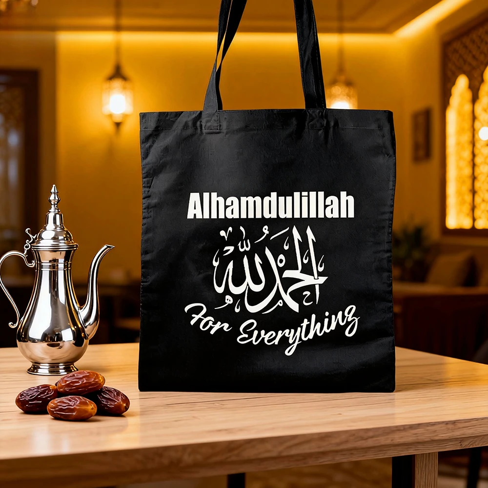 

Сумка-тоут Bismillah Muslimah Tote Bag для многоразового использования Fisk Muslim Islami Teacher Umrah Hajj Eid Gifts Ramadan Mubarak Decoration