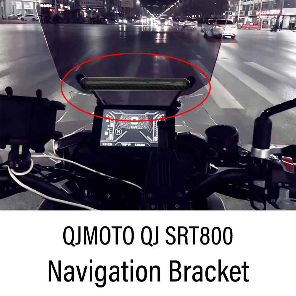 

Новый кронштейн для навигации мотоцикла для QJMOTO SRT800 SRT800X 800SRT 800X, держатель-подставка для телефона, планшетовый Кронштейн для GPS