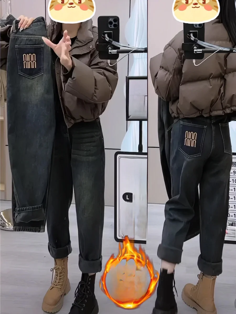 

Джинсы-брюки прямого кроя с высокой талией и подкладкой, больших размеров, для женщин, осень-зима, для полных женщин...