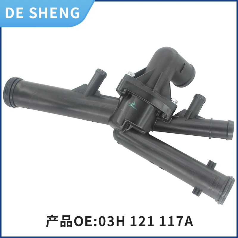 03H121117A Applicable to Porsche Cayenne 3.6 Audi Q73.6 Touareg 3.6 Phaeton Passat 3.6 thermostat assembly