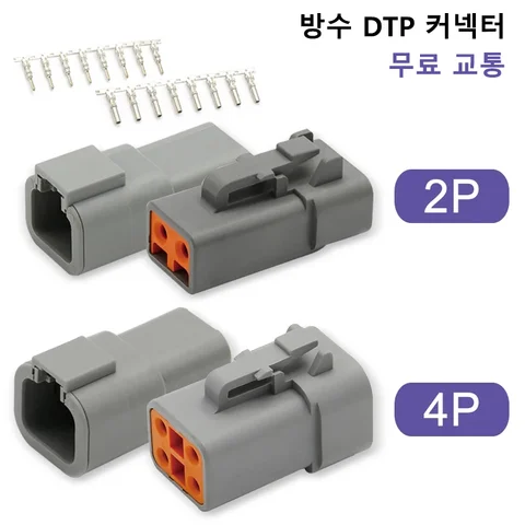 2/4 핀 방식 DTP 시리즈 남성 여성 자동차 방수 전기 자동 커넥터 DTP06-2S DTP04-2P, 독일, 5-20-100 세트