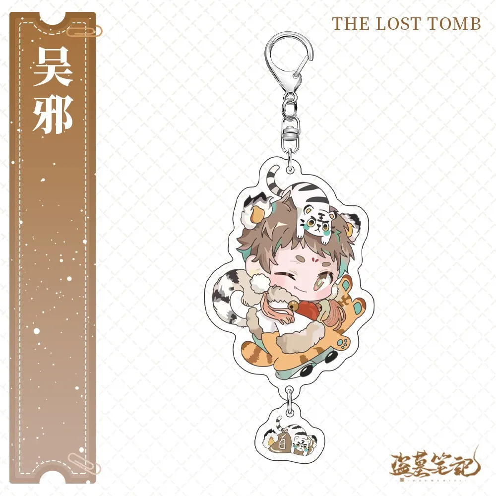 الكلاسيكية القبر المفقود المفاتيح امرأة الاكريليك الرجال لطيف مضحك حلقة رئيسية الاطفال تشانغ كيلين وو شي كيلين تشانغ سوبر وو كيرينغ رجل