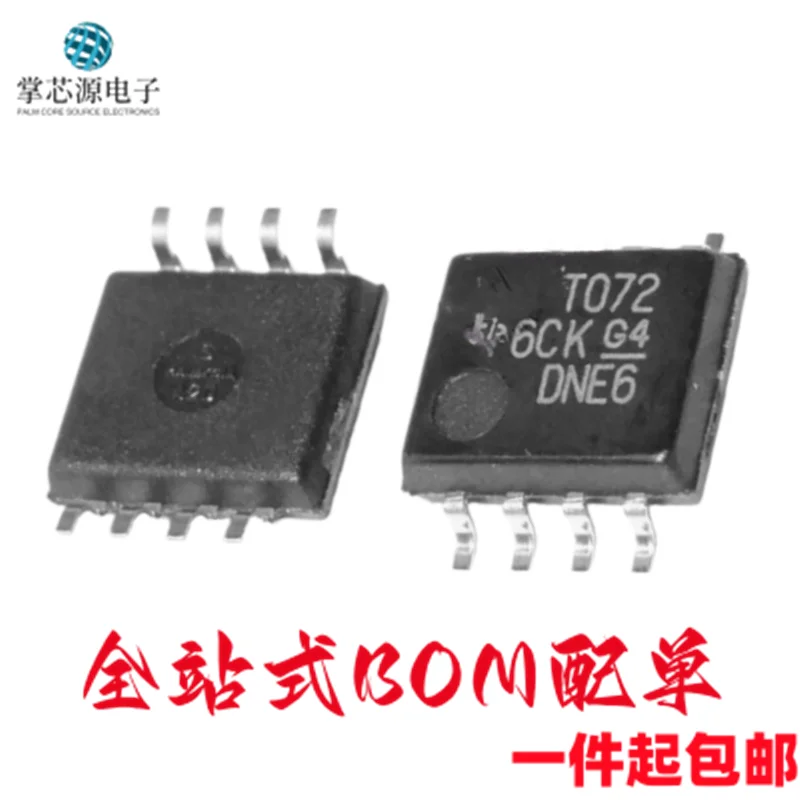 5PCS Brand new original TL072CPSR silk screen T072 operational amplifier patch PSOP8 wide body 5.2mm