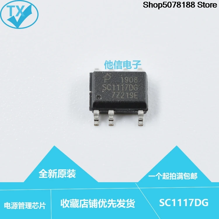 10pieces OptoCoupler SC1117DG SC1124DG SOP-7    SC1132DG Original integrated circuit