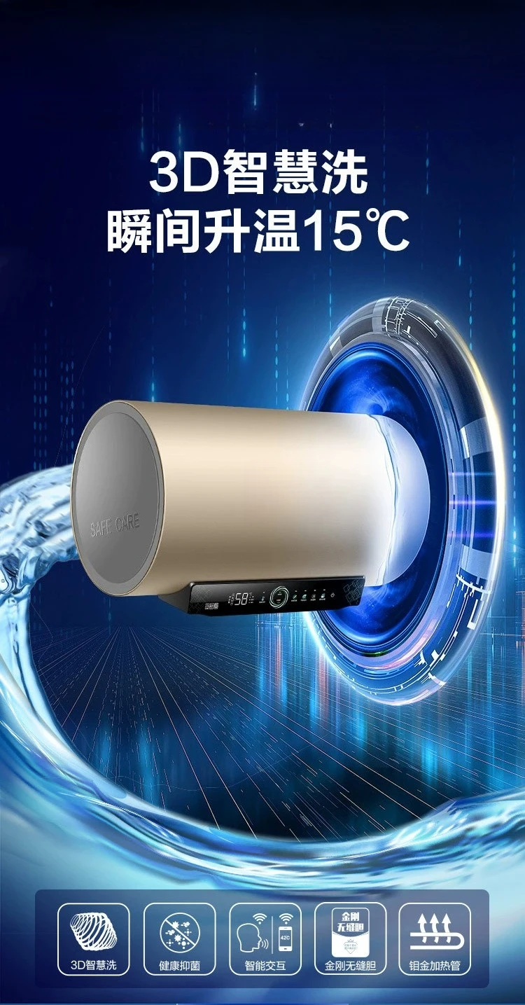 Smart color screen version Water quantity and water quality double display ornament 80 liters Yunxiang water heater