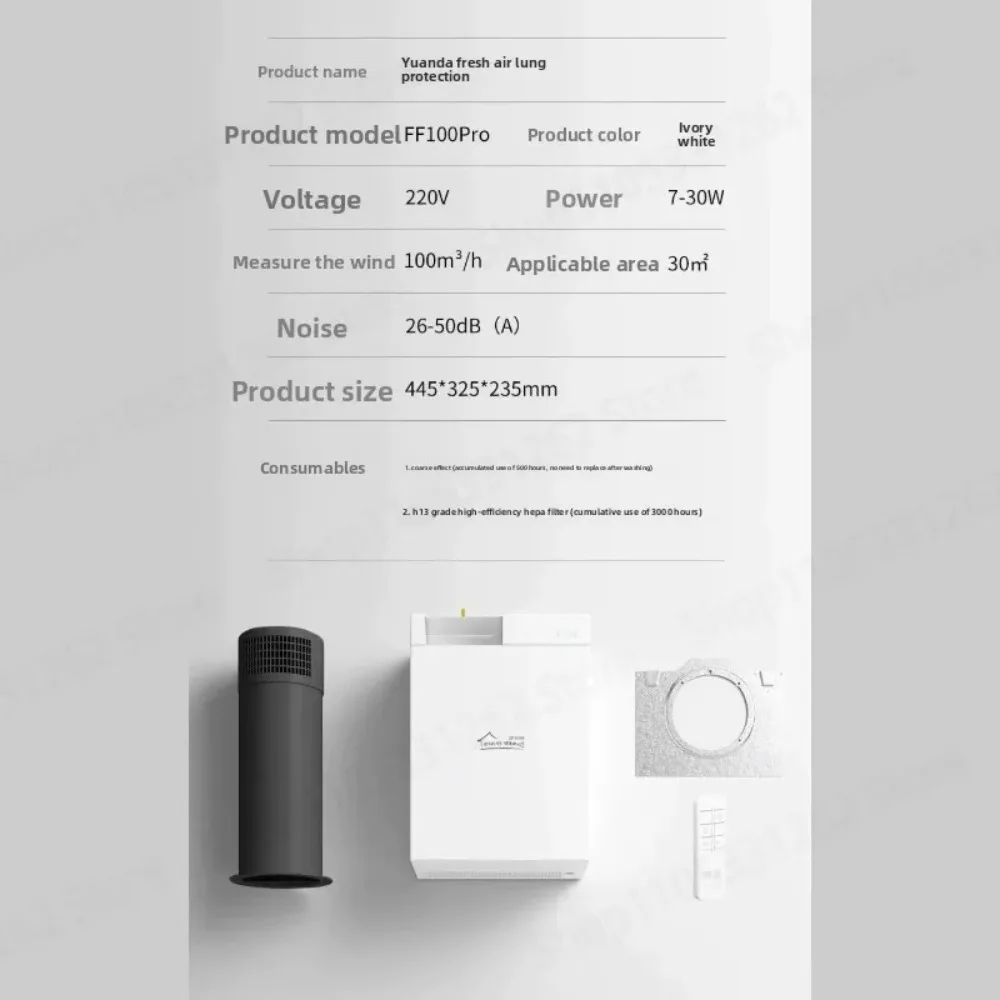 FF100PRO Fresh Air System Wall Mounted Two Way Flow Ventilator for Home Formaldehyde Purification
