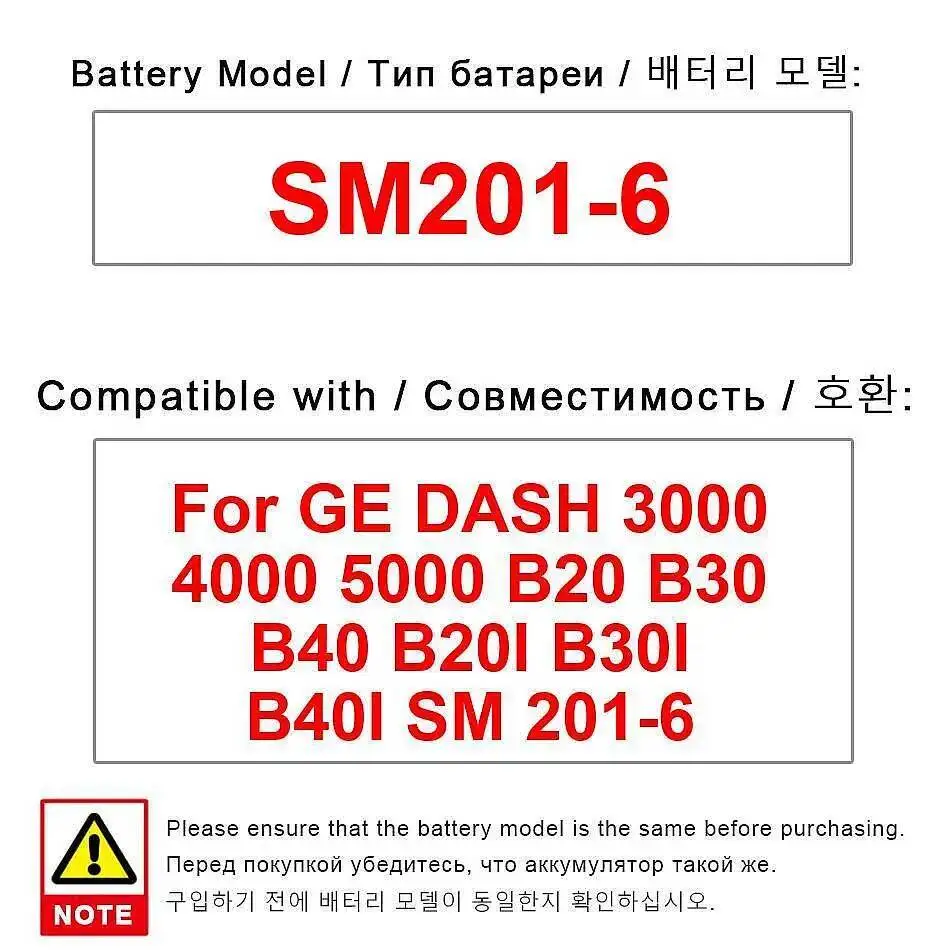 Medical Monitor Bat…