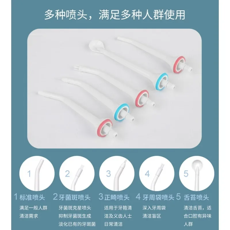 Portable household electric tooth flusher, tooth scrubber, calculus water dental floss
