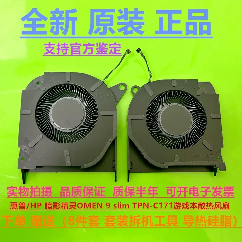 New Original Cooling Fan for HP OMEN 9 Slim TPN-C171 and HP Shadow Elf Gaming Laptop