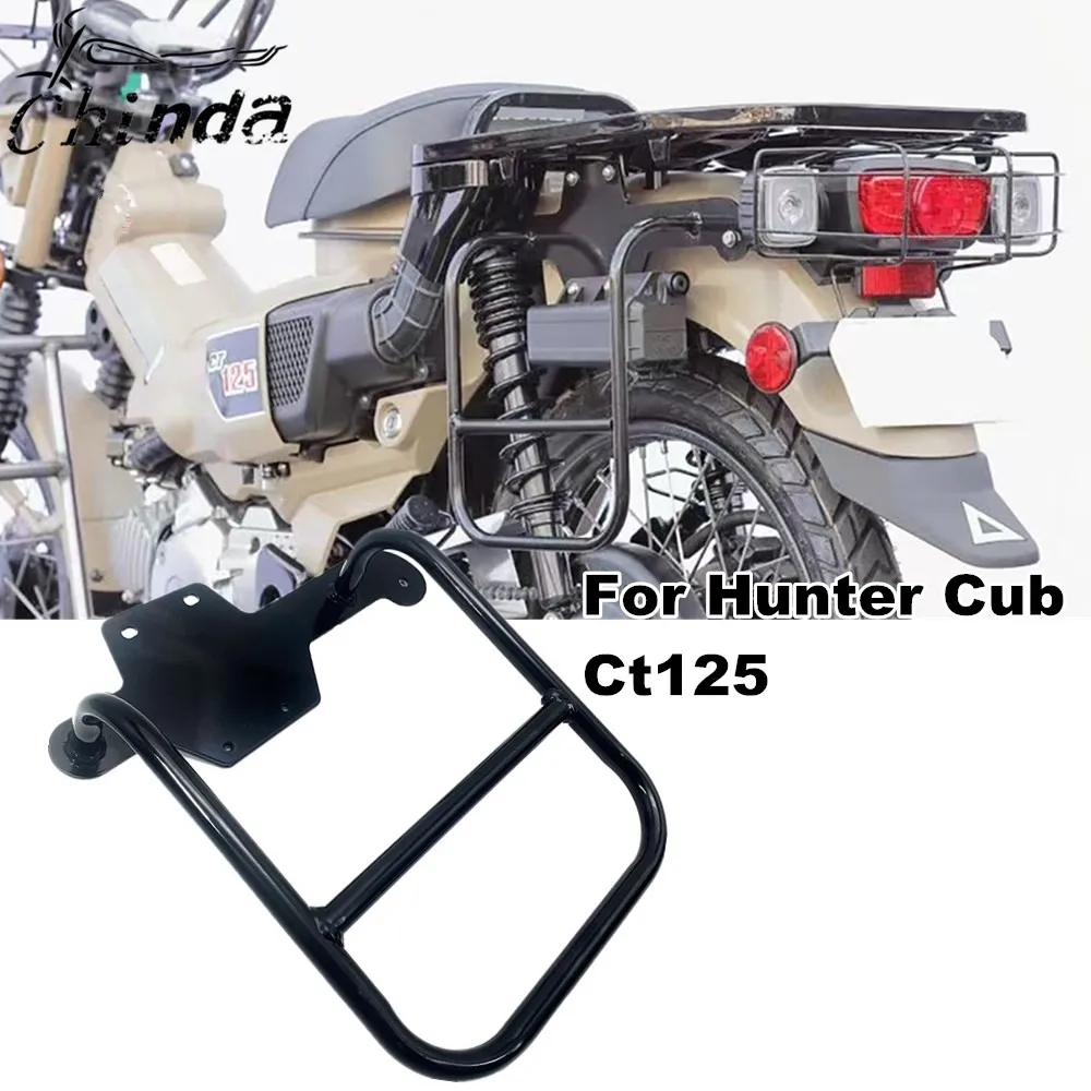 

For Honda CT125 ct125 Trail 125 Hunter Cub 2020 2021 2022 2023 Motorcycle Side Bag Support Bar Saddle Bag Mounting Bracket