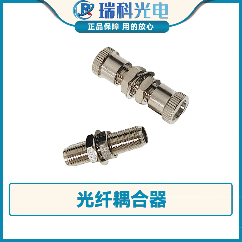 Fiber Coupler SMA905 to SMA905 Adapter Connector Fiber Jumper Connector Flange