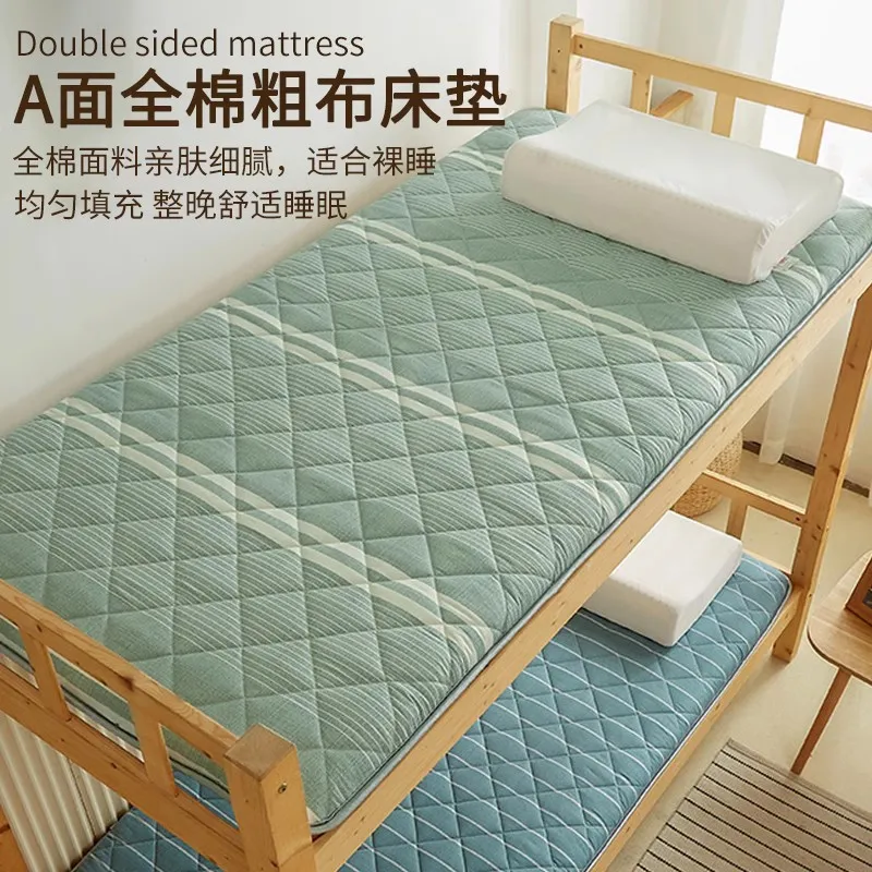 Student cool mat, dedicated double-sided mattress, soft cushion, dual-purpose for winter and summer, 90x190 single dormitory