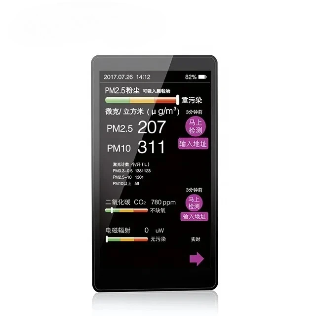 

Ручной портативный интеллектуальный лазерный измеритель контроля качества воздуха для монитора PM2.5 PM10 CO2 EMR