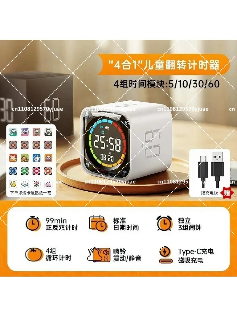 3 Minute Flip Timer for Students Small Square Study Focus Tool