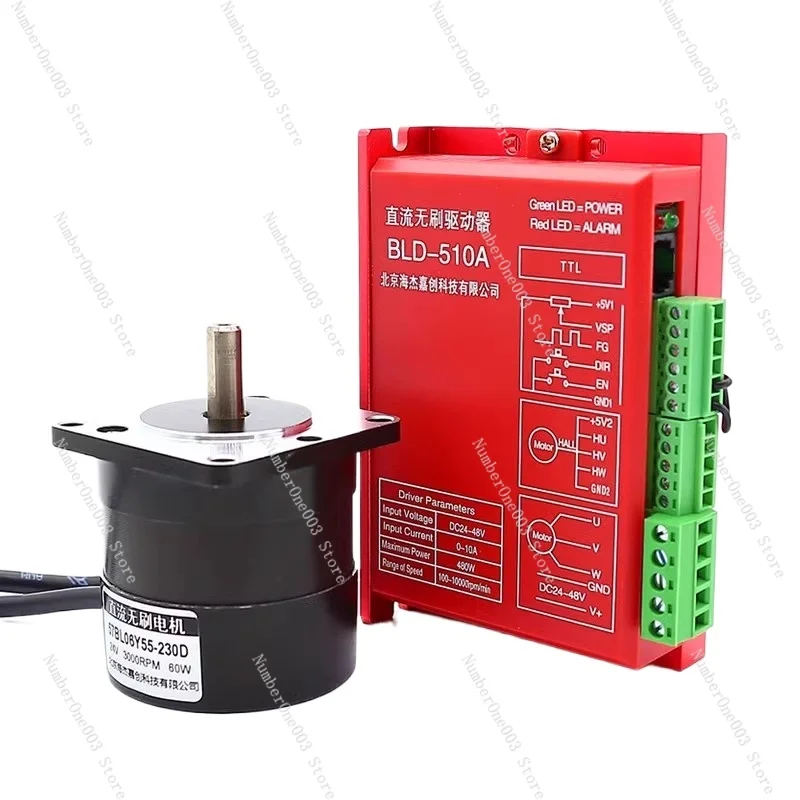 57 DC Brushless Motor Driver Set 24V60/100/150/180/210W/ZM6505A High Speed