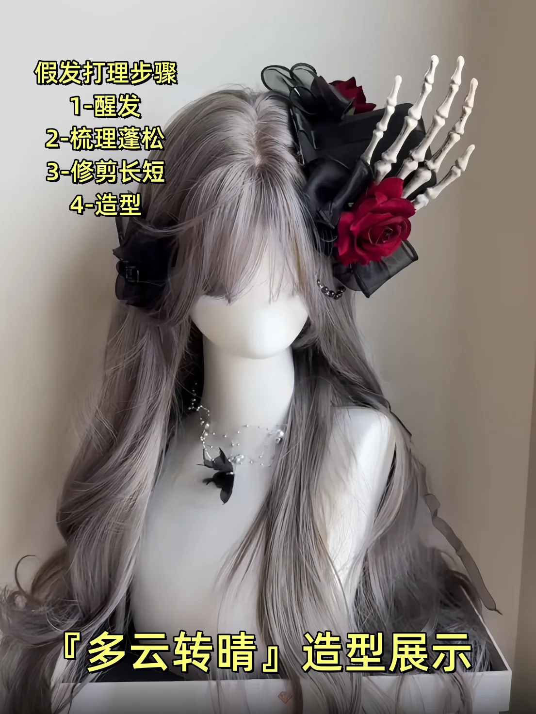 ‌ Długa Prosta Syntetyczna Peruka - Włosy Mint Lolita do Cosplayu, Naturalne do Codziennego Noszenia, Kostium Postaci z Anime