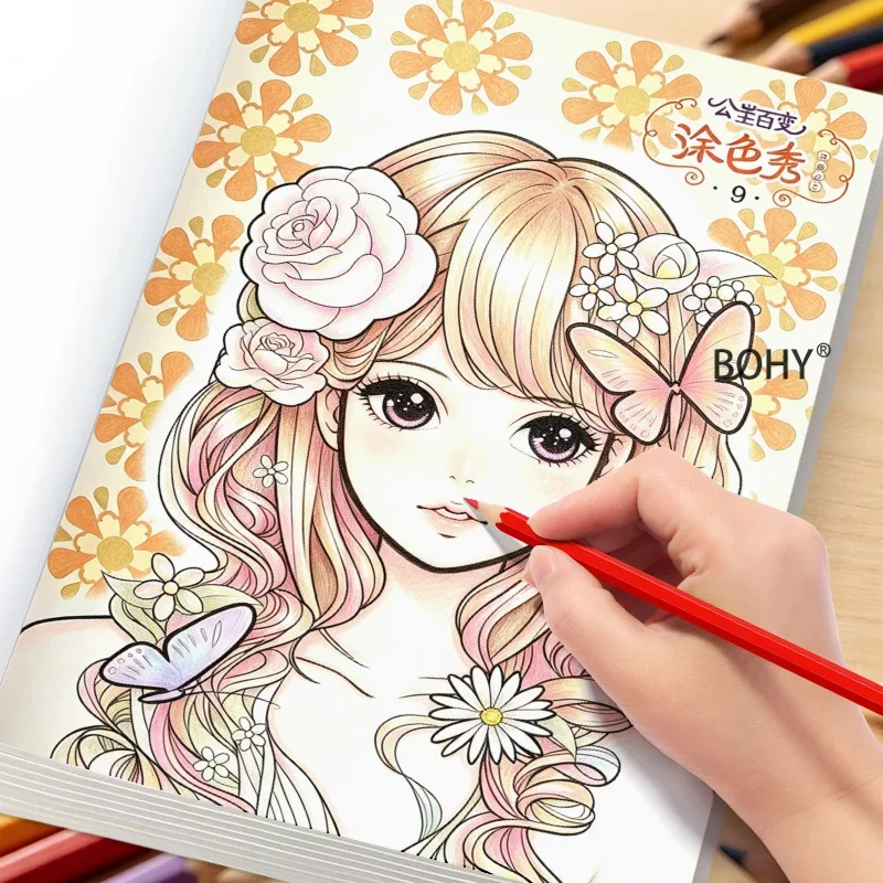 1 Princess Versatile Outfit Coloring Brochure, Including Lolita Dress/flower Bow Dress and Other Beautiful Line Drafts, 32 Pages
