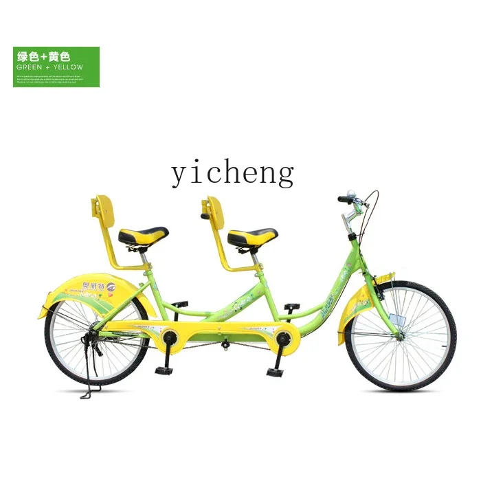 

TQH double bicycle, couple parent-child children two or three people ride a tourist recreational vehicle
