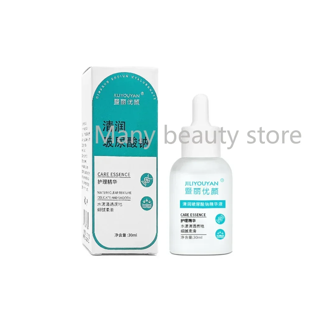Hyaluronic Acid ESSENCE 30ml Salon Special Sodium Hyaluronate B5 Essence Deeply Moisturizing Smoothing Nourishing Skin Care
