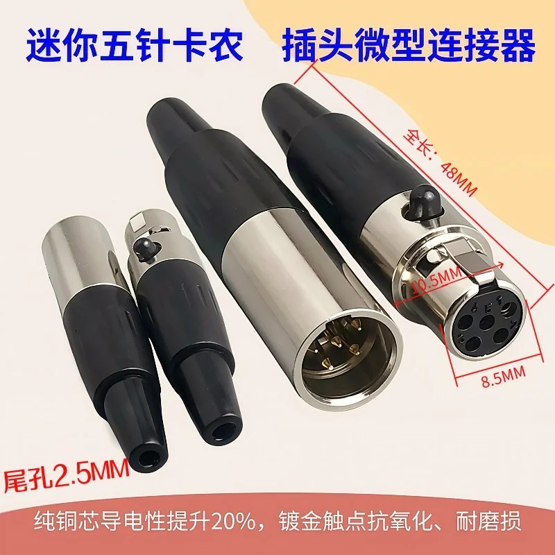 1Pcs Mini XLR 5 Pin Male Plug Chassis Panel Mount Mini XLR Female Socket Jack Audio Microphone Cable Soldering Connector 2.5MM
