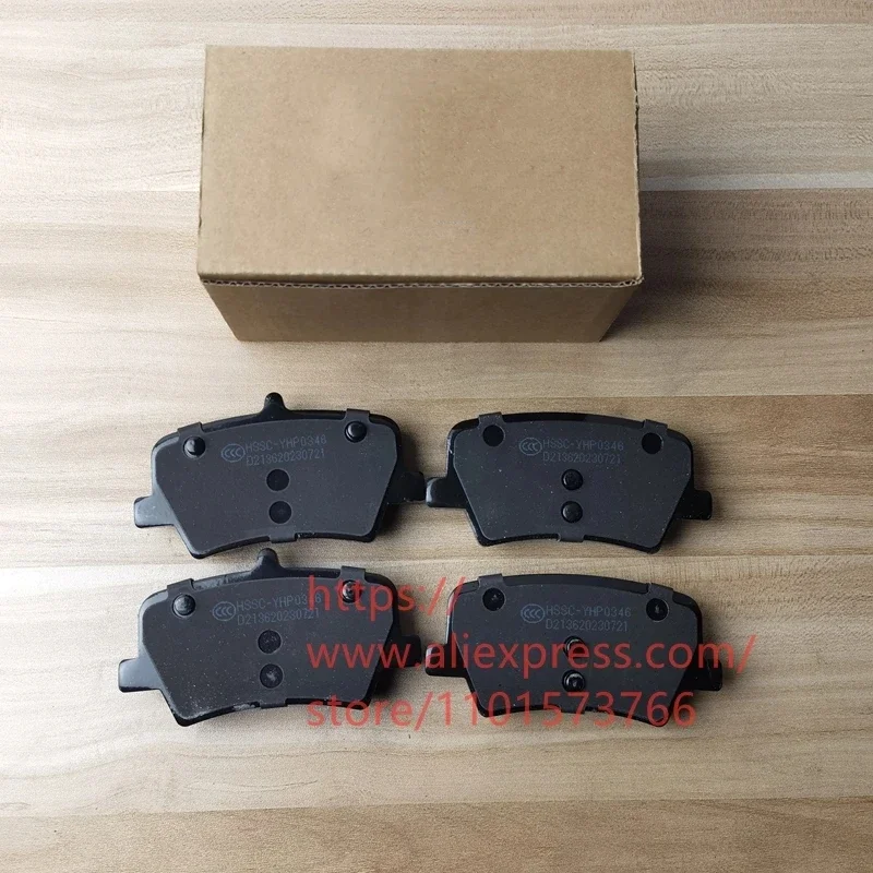 

Rear Brake Pad for Geely MONJARO,KX11 Monjaro