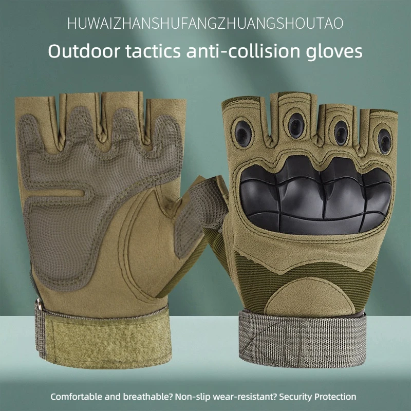 

Softshell/hardshell/cloth shell half-finger tactical gloves for airsoft hunting, combat, cycling, and hiking. Durable/non-slip