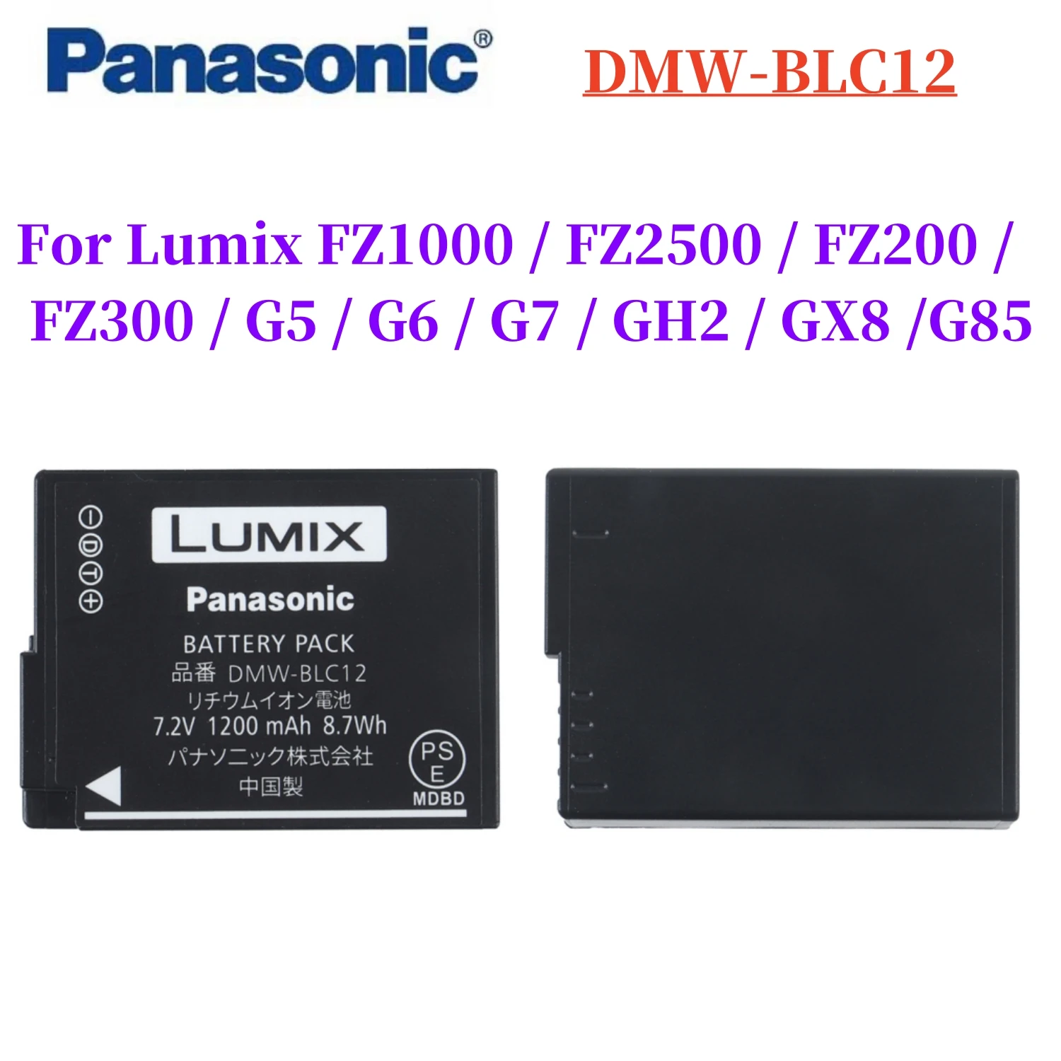 الأصلي DMW-BLC12 BLC12E 1200mAh بطاريات لباناسونيك لوميكس FZ1000 FZ2500 FZ200 FZ300 G5 G6 G7 GH2 GX8 G85 بطارية الكاميرا #1