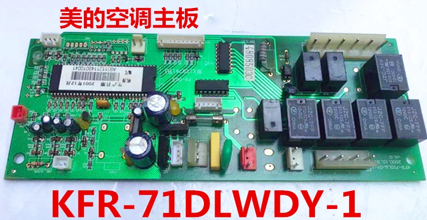 

KFR-71DLW/DY-1 is suitable for Midea air conditioner 3P computer board main board control circuit board