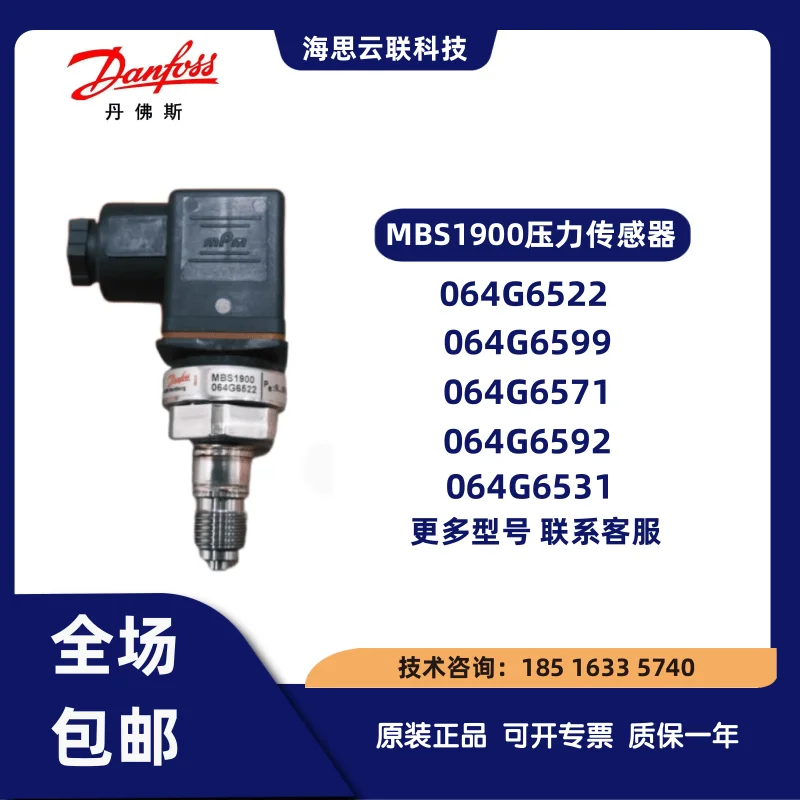 2025 Original DANFOSS Danfoss MBS1900 064G6522 6575 6571 6599 Sensor de presión 23