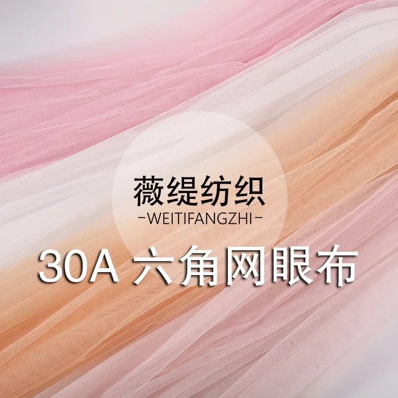 10ヤード-30a-六角形メッシュ生地-ポリエステルメッシュ-ウェディングドレス衣料用メッシュ生地