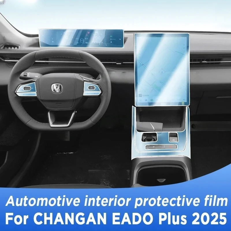 

For CHANGAN EADO PLUS 2025 Panel Navigation Screen Automotive Interior Protective Cover Film Anti-Scratch Sticker