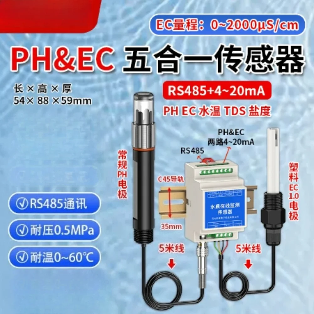 Industrial Water Quality Sensor 5 in 1 PH Conductivity Tester High Precision for Sewage Aquaculture Environmental