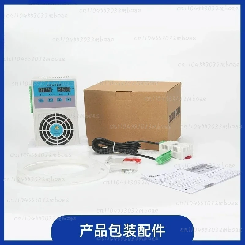Intelligent small dehumidification switchgear dehumidifier CS003 inflatable cabinet drainage type power distribution