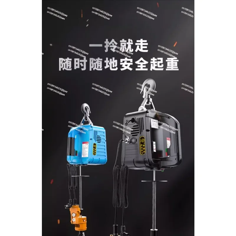 500Kg Cargo Handling Production Workshop Lifting Portable Crane Electric Hoist for Cars Home Improvement