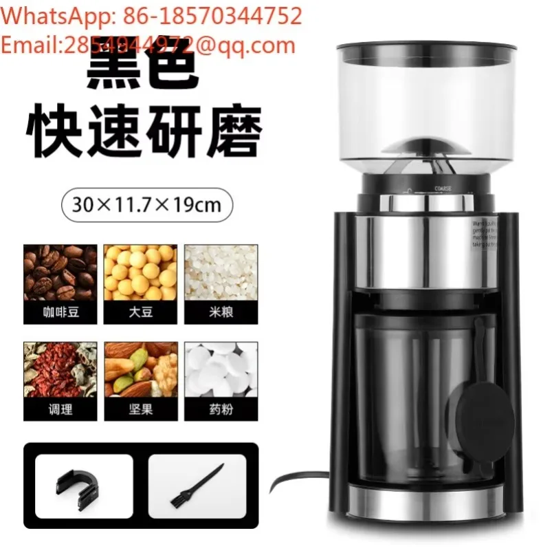2027     Electric Cone Knife Coffee Grinder, Household Concentrated Coffee Bean Grinder, Multi Gear Adjustable Thickness
