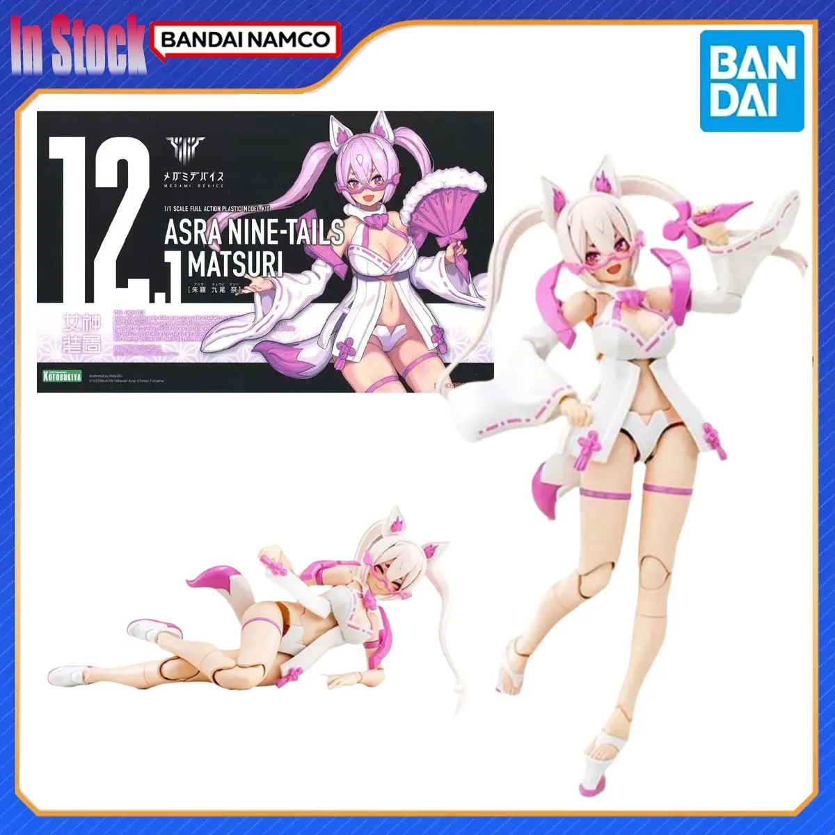 

Подлинная Bandai, оригинальное устройство Megami Asra Nine Tails, наборы моделей экшн-фигурок, подарок для детей, оригинальная аниме-модель в сборе, модель