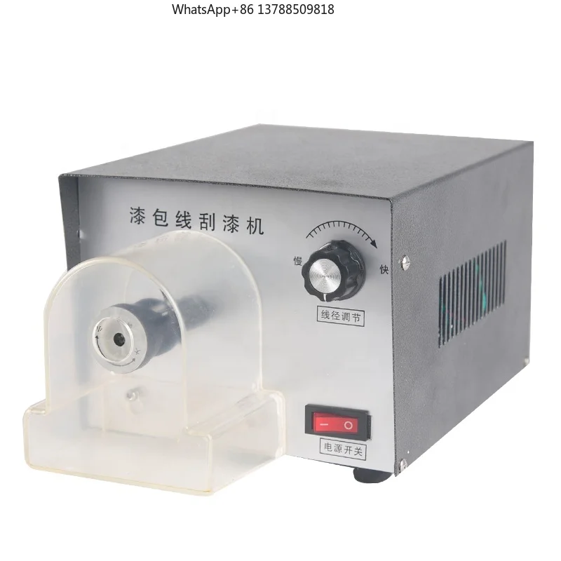 

Машина для удаления эмали с медной проволоки с более чем 10-летним опытом работы и скидкой