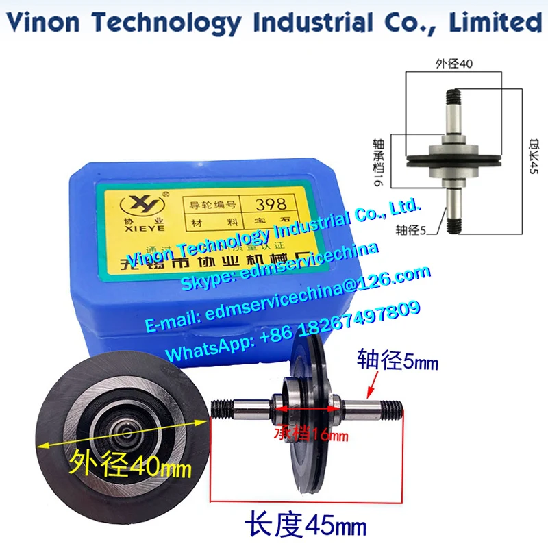 BaoMa-polea de guía 398, máquina WireCut de velocidad media, tipo diamante negro/acero, diámetro 40mm, diámetro del eje 5mm, longitud Total 45mm
