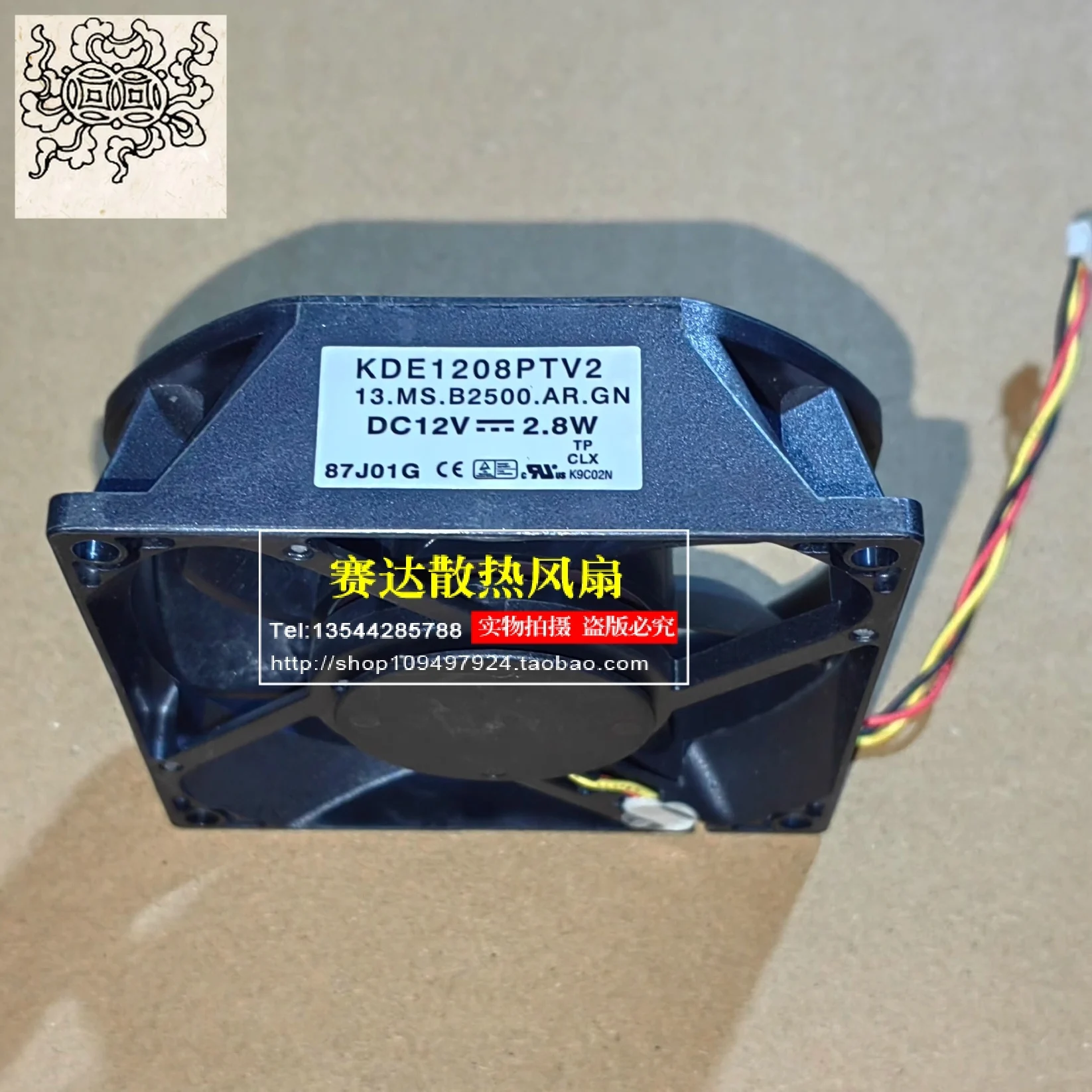 

Jinlingge для SUNON KDE1208PTV2 8025 12 В 2,8 Вт OPTOMA охлаждающий вентилятор для проектора 80*80*25 мм