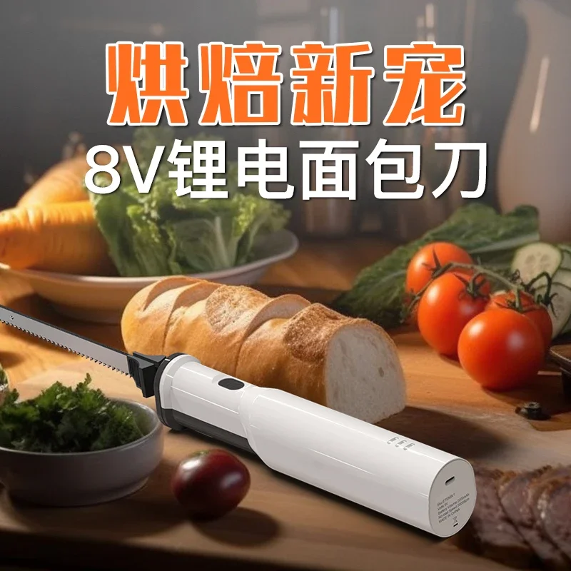 Electric Bread Knife Toast Cake West Point Baking Tools Stainless Steel Sawtooth Knife Outdoor Handheld