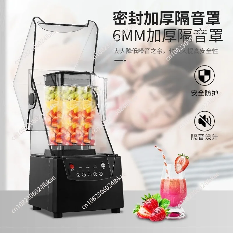 Sound insulation with cover smoothie machine Commercial milk tea shop Automatic multi-functional smoothie machine Cooking