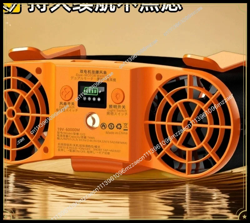 Construction Site High Temperature Heatstroke 60000M Waist Fan USB Charging Double Trend Outdoor Neck Hanging