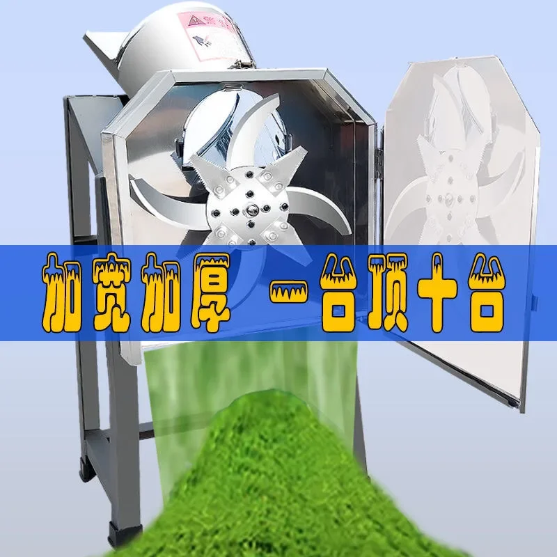 Electric grass cutter guillotine grinder hog grass machine household cattle and sheep breeding small feed machine grass crusher