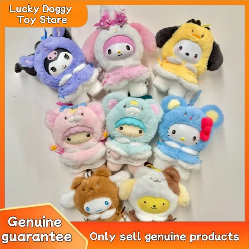 جديد الأصلي ليتل كيب سلسلة الفينيل أفخم قلادة صندوق أعمى العصرية اللعب صندوق غامض عيد الميلاد هدية عيد ميلاد سطح المكتب حلية #1