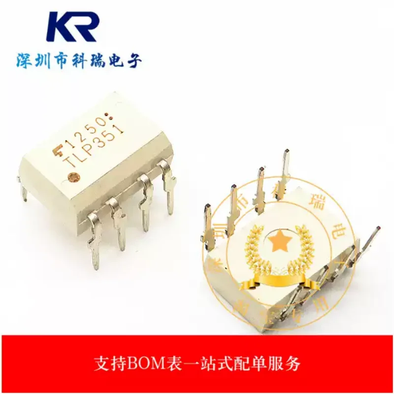10-100PCS original TLP351 DIP-8 P351 direct insertion optocoupler optocoupler integrated IC chip
