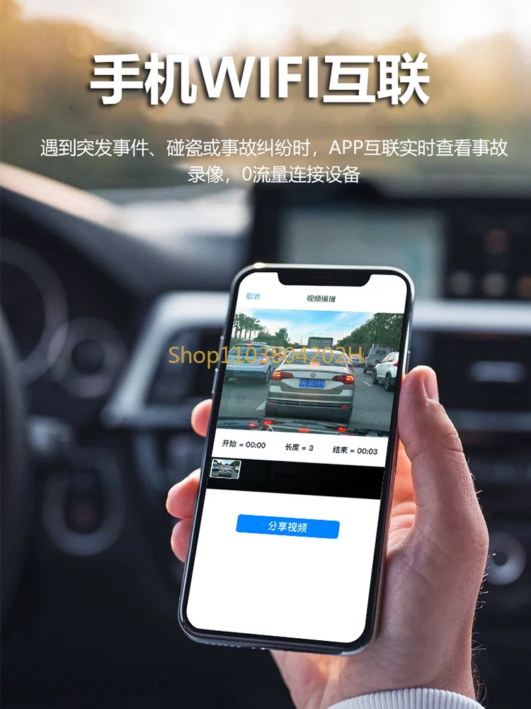 Driving Recorder HD Line-Free Front and Rear Double Recording Mobile Phone App Reversing Image 1440P Parking Car Real-Time