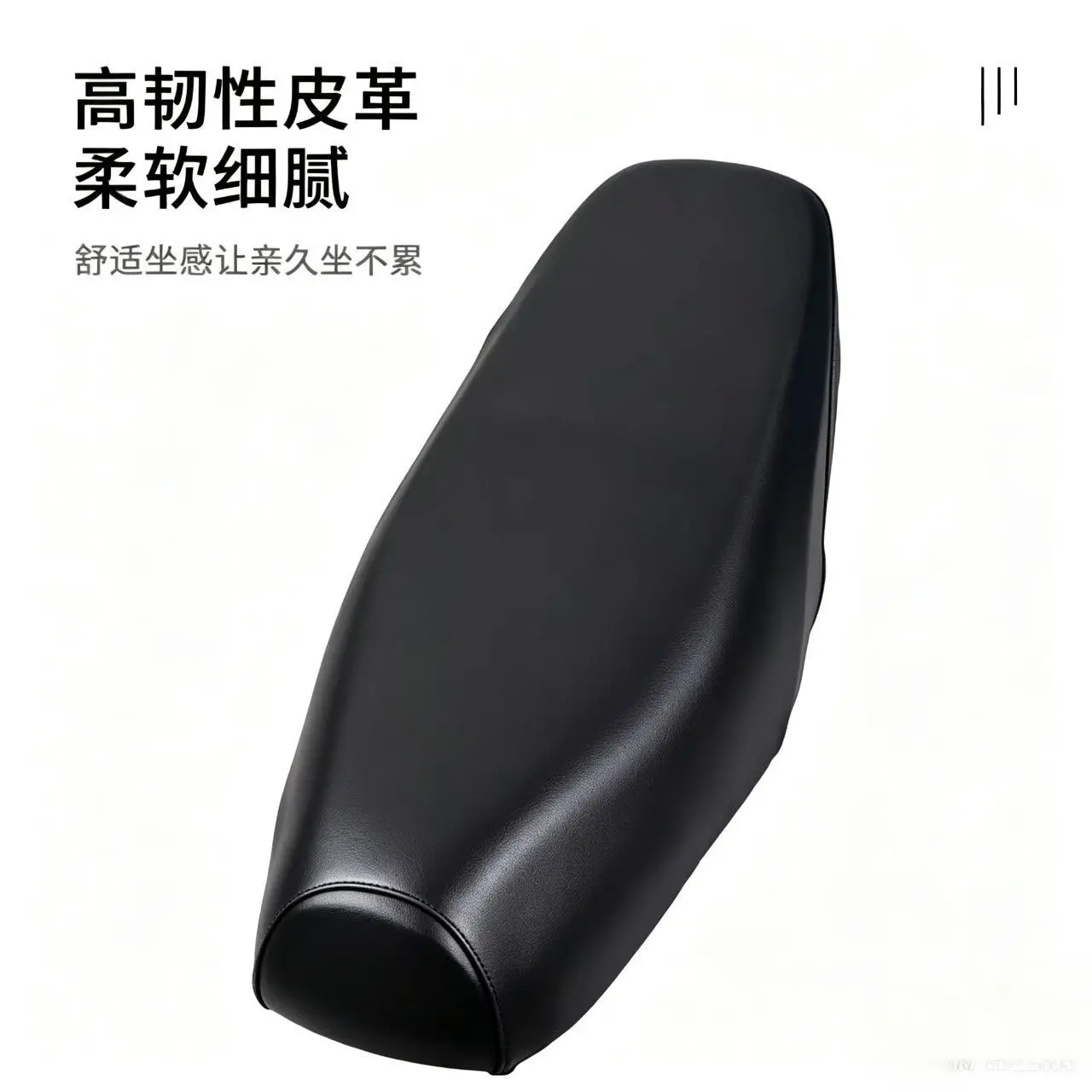 Cub Motorcycle Seat Cover, Universal PU Leather Cushion Cover, Waterproof Sunproof Thickened Accessories